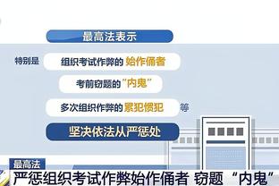 开云app手机版入口在哪截图2